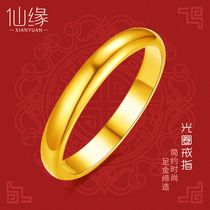 24K gold ring female couple ring 999 gold ring men 3D hard gold ring aperture tail ring ring ring ring