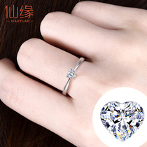 30 heart-shaped diamond ring Female diamond ring 18K white gold gold rose gold 20 marriage proposal 50 heart-shaped