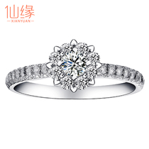 1 karat qun xiang Diamond Ring women Diamond ring propose ring masonry zhuan jie birds real diamonds a explicit drilling section