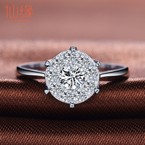1 carat group diamond ring Female 18k white gold 2 diamond ring 3 proposal platinum female ring Au750 broken diamond 1