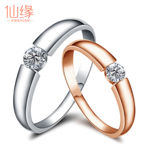 Wedding ring Pair ring Diamond couple diamond ring Wedding 18K white gold rose gold men and women proposal ring pair