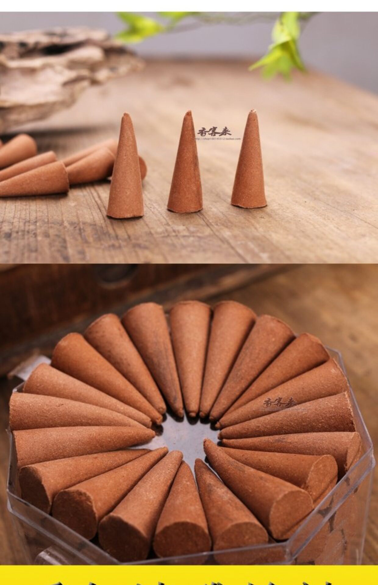 包邮天然香老山檀香粒宝塔香家用室内香熏净化空气大粒两盒送30粒_7折