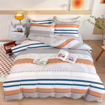 Pure cotton grid quilt cover all-cotton children streaks covered with hood male student Dormitory single double bed single bed Ogasawara three-four pieces