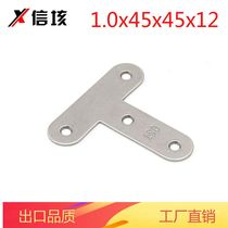 Stainless steel corner code angle iron plate connection corner code T Type 1 0x45x45x12 Hole 3 0(5)