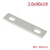 304 Stainless steel angle code connector angle iron one word 2 0x90x19 hole 8 2 hole distance 59mm