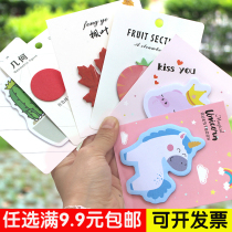 Stationery small gift idea convenience post cute cartoon teenage girl then sign paper wholesale Korea ins students with n times sticker