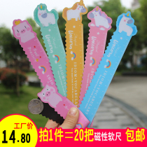 Creative Stationery Gift Drawing Wave Line Ruler Elementary School Students Gift Kindergarten Prizes Magnetic Soft Ruler Wholesale