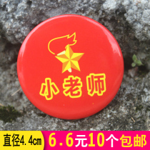 The badge of the badge of the cadre cadre of the badge of the badge of the badge of the badge of the badge of the badge of the badge of the badge of the badge of the badge of the badge of the badge of the badge of the badge of the badge of the badge of the badge of the badge of the badge of the cadre 4 cm 10