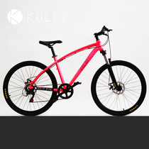 Kolor single-disc aluminum alloy mountain bike 7-speed single-piece tooth-wound mountain bike men and women 2019 new Kunshan production