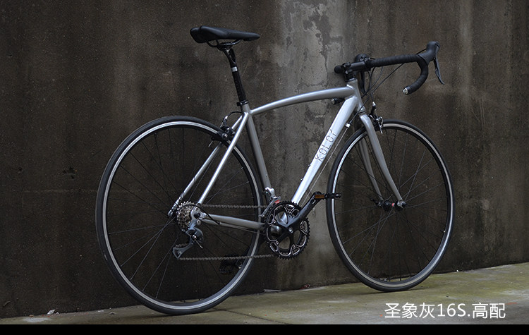 kolor卡勒单车kr405铝合金公路车16速18速700c赛车变速破风跑车