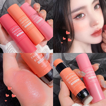 Yuan Qi cream blush stick cream two-in-one day mixed orange watermelon red with brush parity niche lasting girl