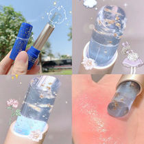 Little Princess discoloration temperature change jelly gold foil gold foil lip balm Lip Balm Lipstick base moisturizing and lightening lip lines