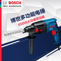 Original Bosch 2kg Four Pit Electric Hammer GBH2-23E Multifunctional Hammer Drill Impact Drill Forward and Reverse Adjustment Speed