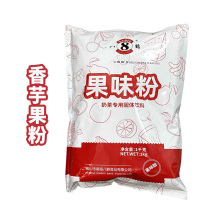 Taro fruit powder Bachew Chongtong Fruit Powder Taro Fragrant Fruit Flavor Milk Tea Raw Potato Milk Tea Powder