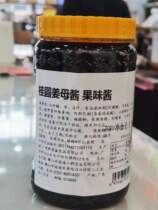 ba he flower tea longan golden ginger tea cold go longan jiang mu jam pulp juice Fruit Tea Flower tea