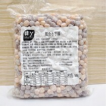 500g three-color mixed comprehensive size Taro household dessert milk tea fruit fishing commercial raw materials