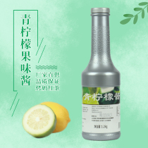 Lemon green orange jam 1 2KG Green Orange Lemon juice tea raw material