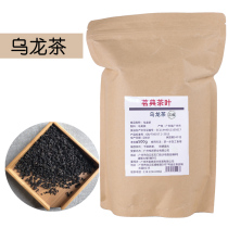 Special Oolong tea milk tea raw material tribute tea raw material Tea Tea shop special tea 500g Mingdian