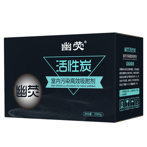 活性炭包除甲醛装修新房除味神器汽车吸甲醛衣柜防潮家用去味碳包