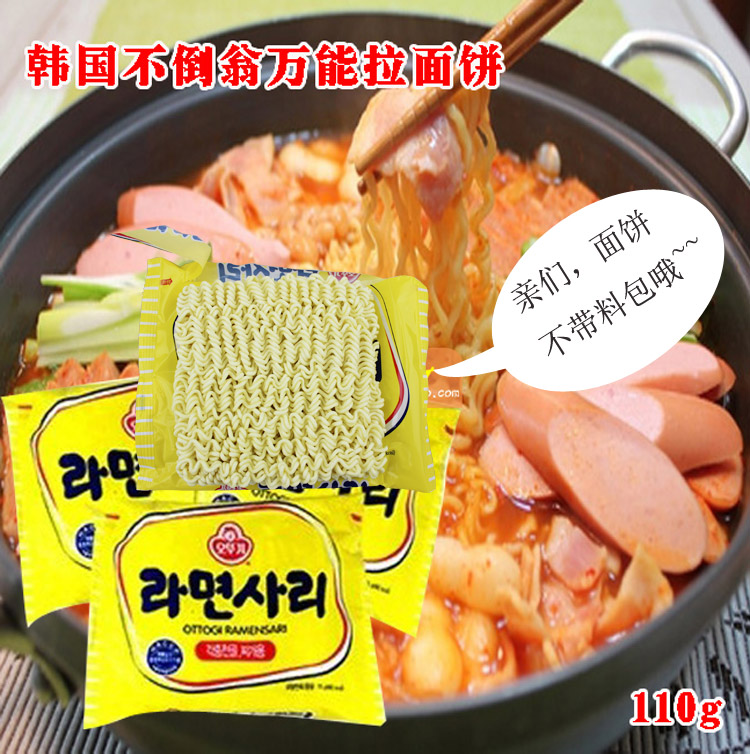 不倒翁牛肉火锅加盟