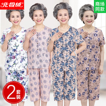Middle-aged and elderly women's cotton pajamas women's summer silk granny old lady's cardigan elderly mother's home clothing set