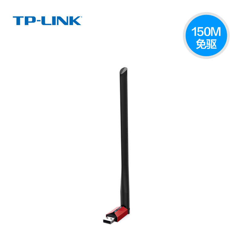 TP-LINK usb无线网卡免驱 台式机笔记本wifi发射接收器TL-WN726N产品展示图3