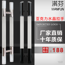 Modern Crystal Acrylic Glass Door Handle KTV Solid Wooden Door Handle Handle 2013 Factory Direct