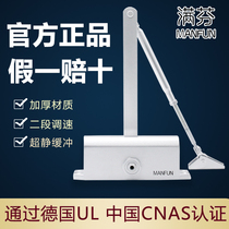 German door closers small household external iron doors fireproof doors closing artifact hydraulic automatic buffer door closers