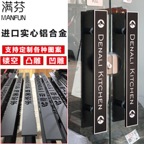 Customized LOGO lettering carving process black glass door handle hotel door handle wooden door sliding door armrest