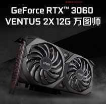 Spot sale of RTX3060 12G Huashuo birds of RTX3060 RTX3060 RTX3070 RTX3080 RTX3080