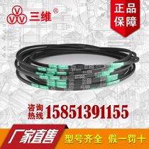 3D V-belt Special narrow V-belt 3V551 3V560 3V570 3V580 3V590 3V600