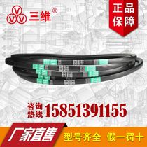 Zhejiang three-dimensional antistatic narrow V SPC2730 SPC2730 SPC4080 SPC3150 SPC4318 SPC4318 speed strap