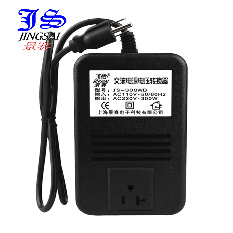 jingsai 110v to 220v transformer 300w domestic equipment going abroad to use transformer converter