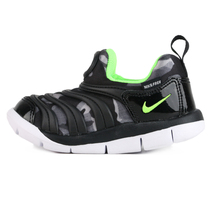 Nike DYNAMOFREE Caterpillar leisure sports shoes 343738 CQ5416 CQ5417DO5888