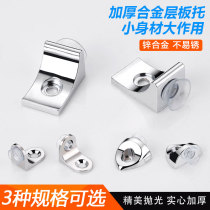 Laminate Buckle Wardrobe Cabinet Partition Active Laminate Glass Partition Buckle Pin Support Fixed Active Laminate Pin