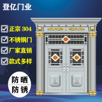 304 stainless steel double open doors DY Roman column gate security door security door luxury home entrance door rural positive gate