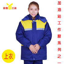 Gas station overalls winter clothes anti-static thickened cotton coats gas station anti-static overalls winter cotton coats