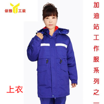 Gas station overalls winter lengthened thickened cotton coats Gas station anti-static overalls winter cotton coats blue models