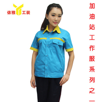 Gas station overalls PetroChina gas station anti-static overalls Summer clothes Gas station stationmaster overalls short sleeves