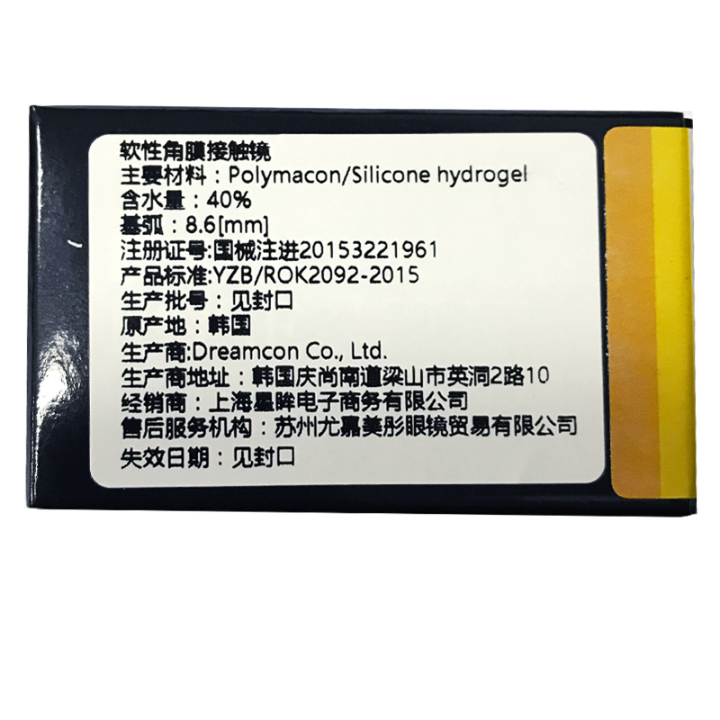 韩国进口DREAMCON小直径美瞳年抛IIC混血自然彩色超薄隐形眼镜DC产品展示图1