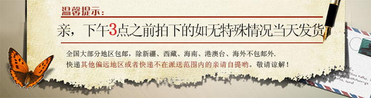 Шаблон грузовых перевозок Huitong