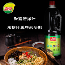 Jinba fishing sauce 1 97kg seafood cold vegetable sauce sauce sauce cold noodle sauce cooking stir-fry sauce sauce