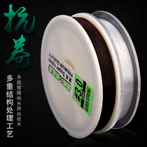 Lei Yan fishing line carrying Curl main line nylon fishing line 50 meters competitive fishing line Japan imported raw wire