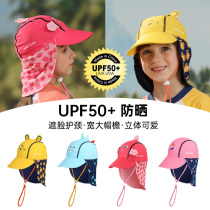 Men and women childrens sunscreen hats seaside beach play UV protection thin neck and ear protection ghost hat swimming cap