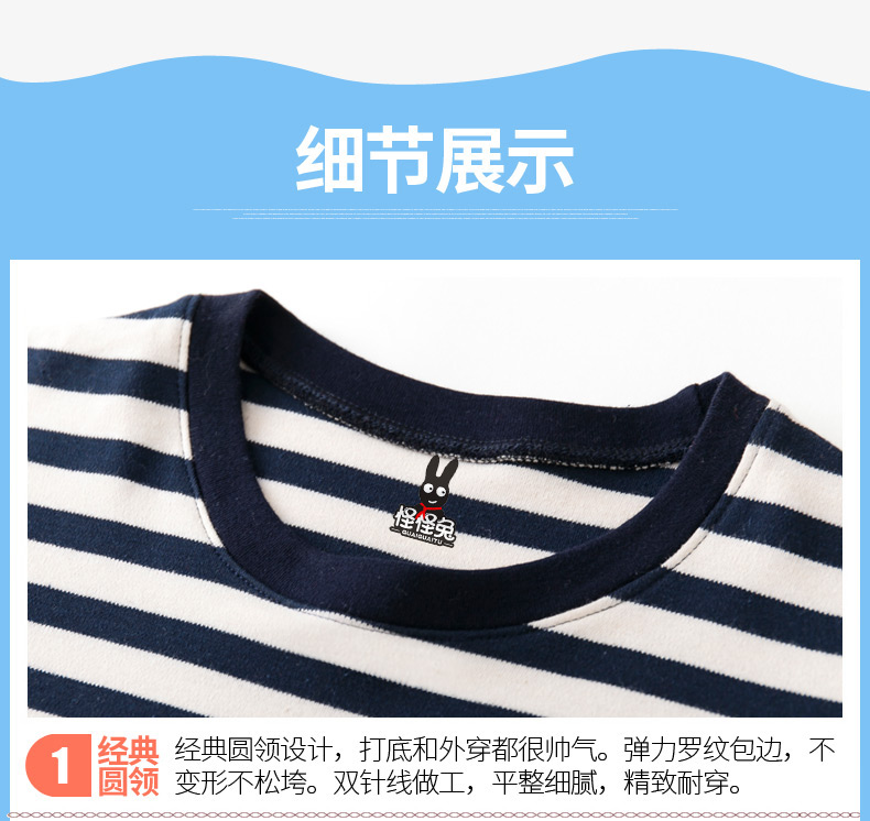 Underwear Strange rabbit g1060 Underwear Strange rabbit g1060