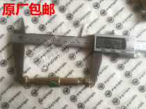 Futian Automotive Accessories Era of Baring C Edition Q Edition VQ1V1 damping screw damping rubber sleeve assembly