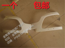 Futian van accessories Fukuda Omcan headlights bag angle headlights light frame all over the country