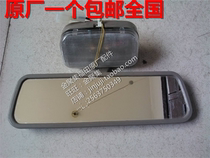 Futian Car Accessories Era leader Jetsun Xiaoqai Star 2 Xiang Rui Sharp Racing Sharp with lamp indoor mirror rearview mirror