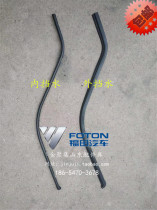 The Futian era leader Jetshun cycled small card star 23 Xiang Ruis sharp race car door internal and outside water retaining strip sealing strip