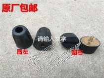 Fukuda Automotive Accessories MAGLIN VQ1V1V5 Guse Baoly Container Bar Plate Bezel buffer Gum Block Anticollision Block